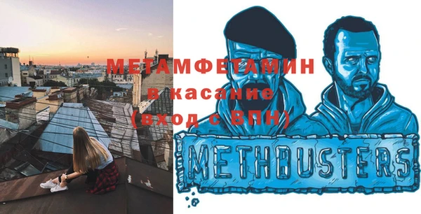 мефедрон Бронницы