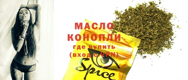 MDMA Premium VHQ Вяземский