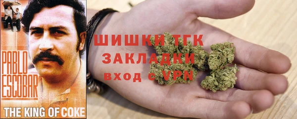 MDMA Premium VHQ Вяземский