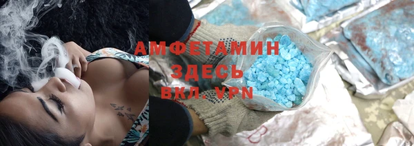 MDMA Premium VHQ Вяземский